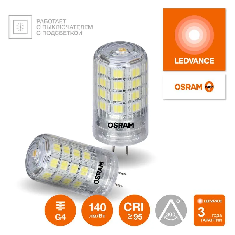 Лампа светодиодная LED G4 Value LVPIN40 4W/940 CRI95 4Вт 4000К 560лм капсульная прозр. G4 220-240В OSRAM 4610590510290