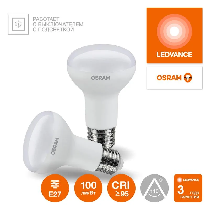 Лампа светодиодная LED G4 Value LVR80100 11W/927 CRI95 11Вт 2700К 1100лм грибовидная матов. E27 170-250В OSRAM 4610590511761