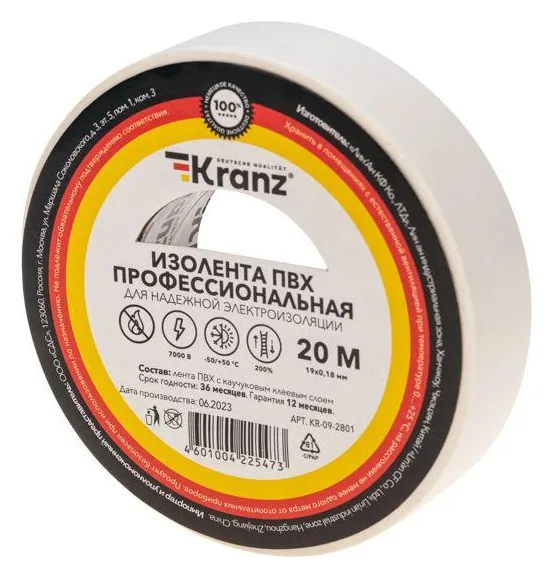 Изолента ПВХ профессиональная 0.18х19мм 20м бел. Kranz KR-09-2801