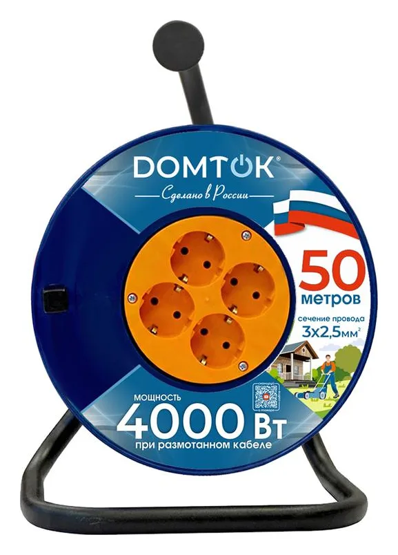 Удлинитель на катушке 4х50м с заземл. 16А IP20 4кВт ПВС 3х2.5 DOMTOK 2464