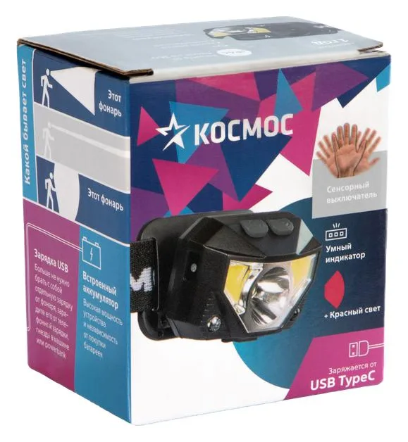 Фонарь налобный аккум. 3Вт XPG 2х3Вт COB/Li-po 1200мА.ч ABS пластик КОСМОС KOC851Lit