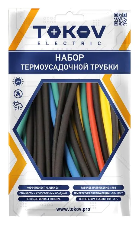 Набор трубок термоусадочных 4/2; 6/3; 8/4; 10/5; 12/6 100мм 35шт (7 цветов по 1шт каждого размера) TOKOV ELECTRIC TKE-THK-4-12-0.1-7С
