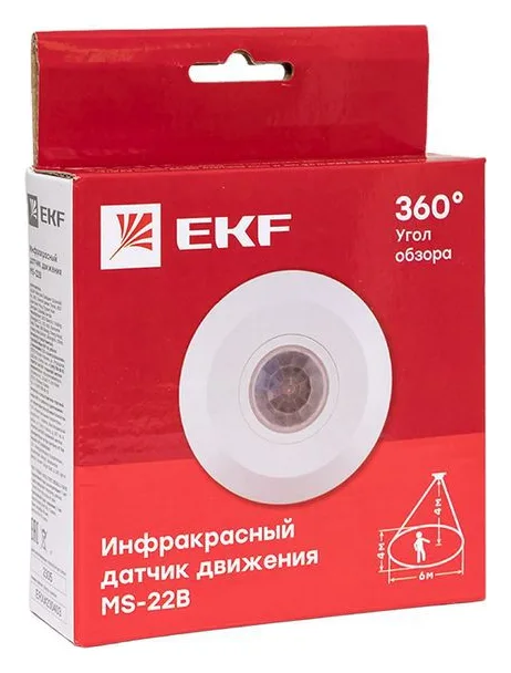Датчик движения (ИК) MS-22B потолоч. 2000Вт 360гр. до 6м IP20 PROxima EKF dd-ms-22B