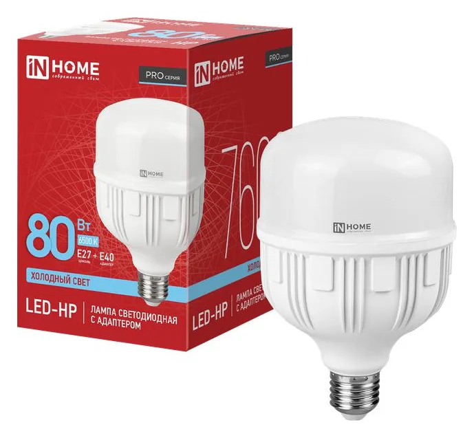 Лампа светодиодная высокомощная LED-HP-PRO 80Вт цилиндр 6500К холод. бел. E27 7600лм 230В с адаптером E40 IN HOME 4690612031149