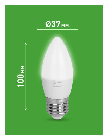 Лампа светодиодная GREEN LINE B35-10W-840-E27 GL 10Вт свеча 4000К яркий свет бел. E27 Эра Б0067096