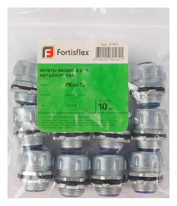 Муфта вводная РКн-20 Fortisflex 87892