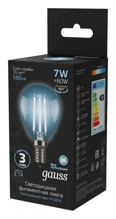 Лампа светодиодная филаментная Black Filament 7Вт P45 шар 4100К нейтр. бел. E14 580лм GAUSS 105801207