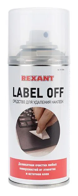 Средство для удаления наклеек LABEL OFF 150мл Rexant 85-0004