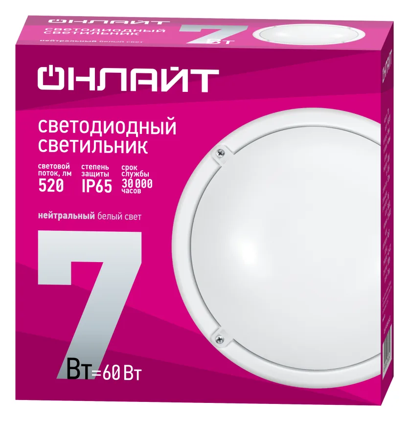 Светильник светодиодный 71 685 OBL-R1-7-4K-WH-IP65-LED 7Вт 4000К IP65 520лм ЖКХ круг бел. (аналог НПП) ОНЛАЙТ 71685