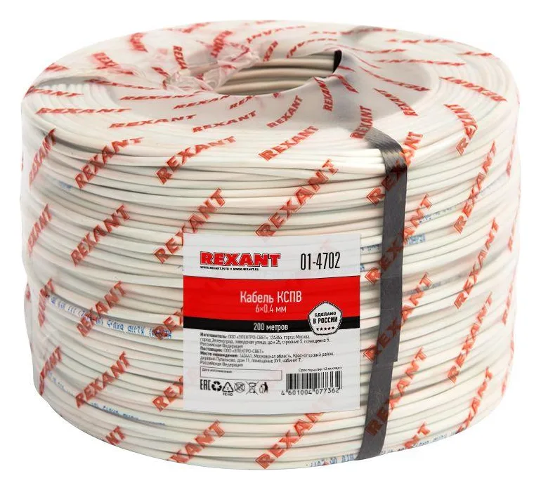 Кабель КСПВ 6х0.4 бухта (м) Rexant 01-4702