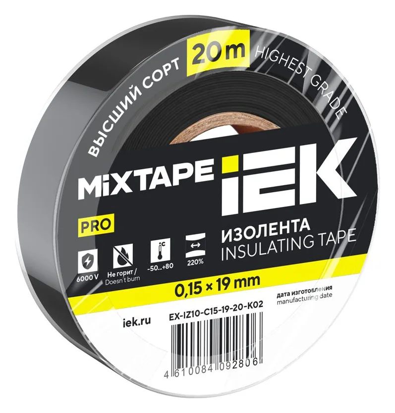 Изолента 0.15х19мм (рул.20м) черн. IEK EX-IZ10-C15-19-20-K02