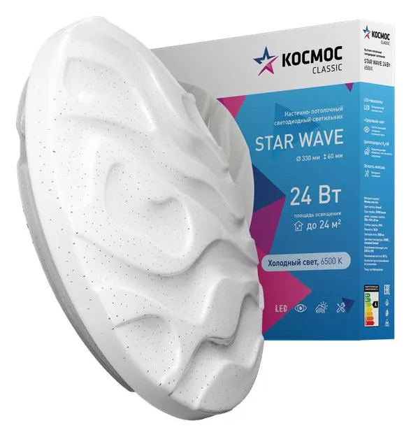 Светильник светодиодный Classic STAR WAVE 24Вт 6500К 1600лм 230В 330х60мм настен./потолочн. КОСМОС KCStar24W_6500