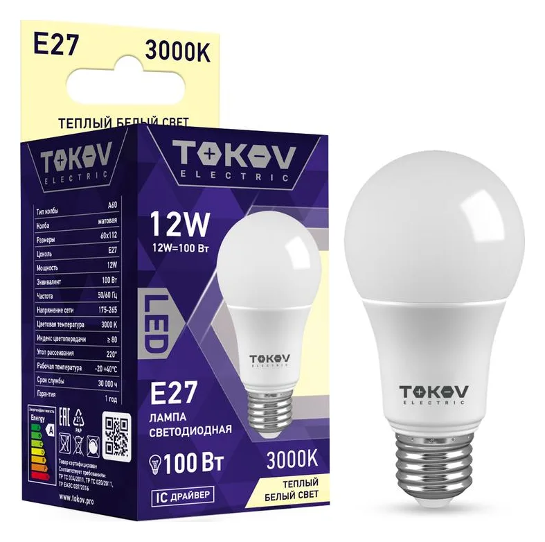 Лампа светодиодная 12Вт А60 3000К Е27 176-264В TOKOV ELECTRIC TKE-A60-E27-12-3K