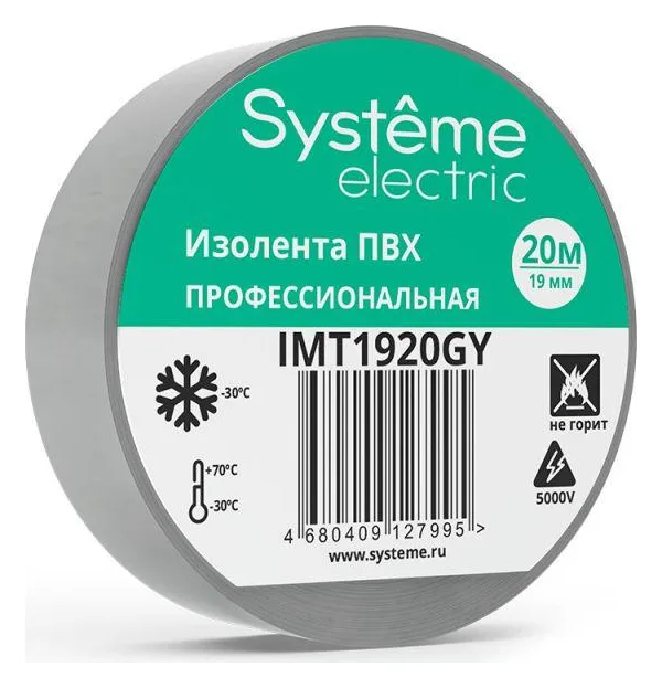 Изолента ПВХ 0.13х19мм (рул.20м) сер. SE IMT1920GY