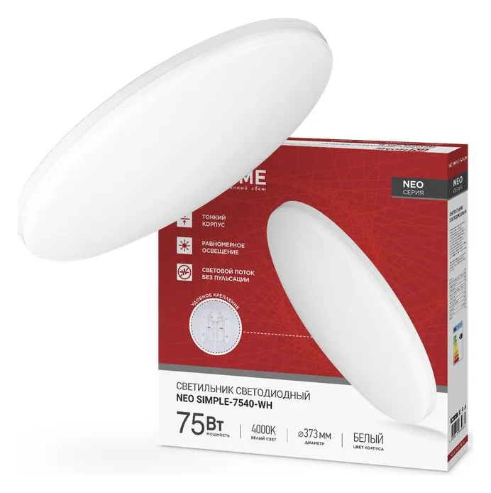 Светильник светодиодный NEO SIMPLE-7540-WH 75Вт 4000К 6000лм 230В 370х60мм бел. IN HOME 4690612062532