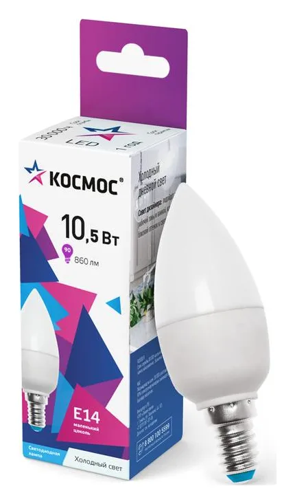 Лампа светодиодная 10.5Вт свеча 6500К холод. бел. E14 220В КОСМОС LkecLED10.5wCNE1465