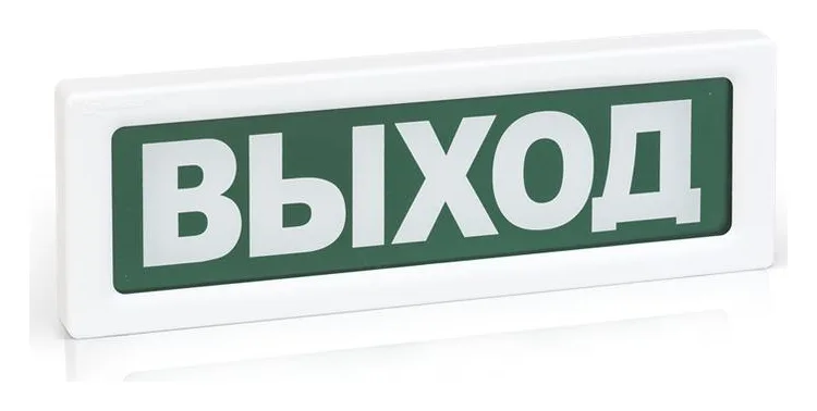 Оповещатель охранно-пожарный световой ОПОП 1-8 "ВЫХОД" фон зел. Рубеж Rbz-338630