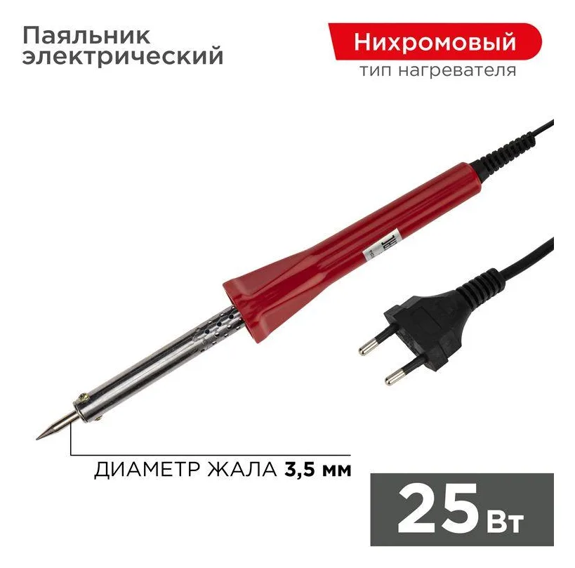 Паяльник долговечное жало 230В/25Вт Classic PROCONNECT 12-0121-4