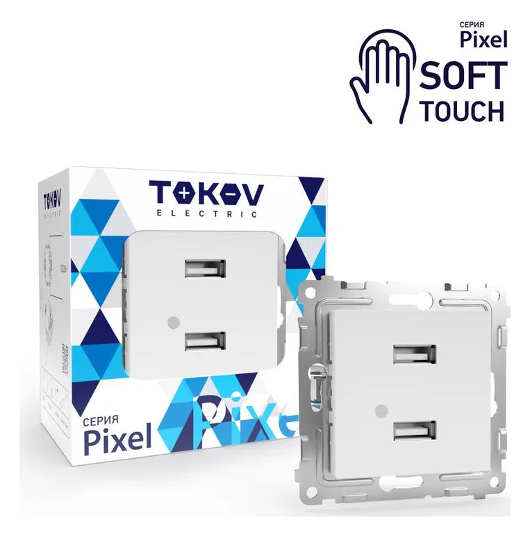 Розетка 2-м USB СП Pixel тип A+A 5В 1х2.1А 2х1.05А механизм айс TOKOV ELECTRIC TKE-PX-2USB-C34