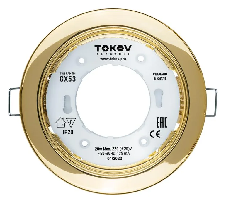 Светильник GX 53-G-1 106х48мм зол. металл+пластик TOKOV ELECTRIC TOK-GX53-G-1