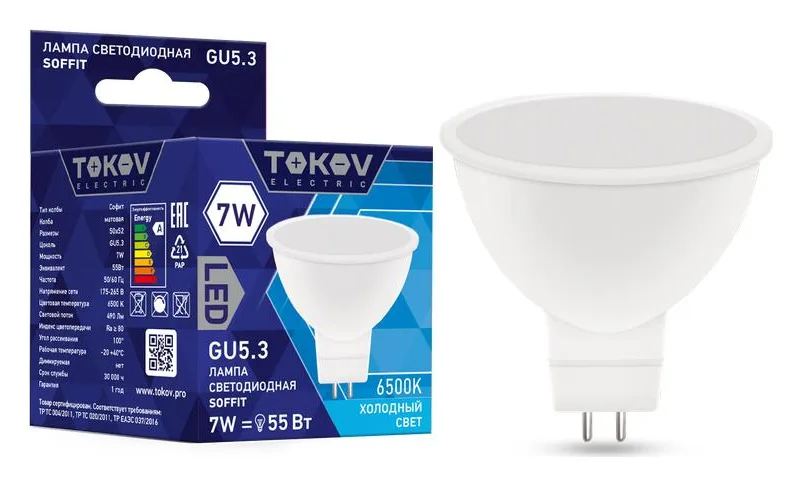 Лампа светодиодная 7Вт Soffit 6500К GU5.3 176-264В TOKOV ELECTRIC TKE-MR16-GU5.3-7-6.5K