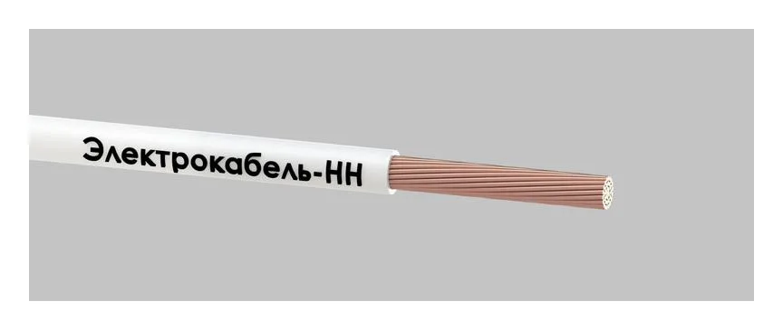 Провод ПуГВ 1х2.5 450/750В Б (бухта) (м) ЭЛЕКТРОКАБЕЛЬ НН 000011429