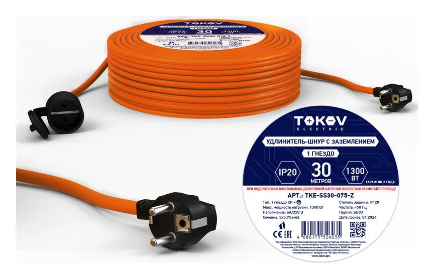 Удлинитель-шнур 1х30м с заземл. 6А IP20 3х0.75 TOKOV ELECTRIC TKE-SS30-075-Z
