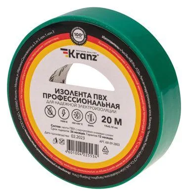 Изолента ПВХ профессиональная 0.18х19мм 20м зел. Kranz KR-09-2803