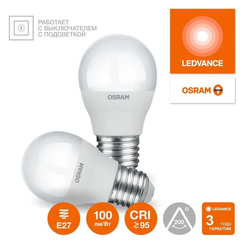 Лампа светодиодная LED G4 Value LVCLP75 10W/940 CRI95 10Вт 4000К 1000лм шар матов. E27 170-250В OSRAM 4058075579927