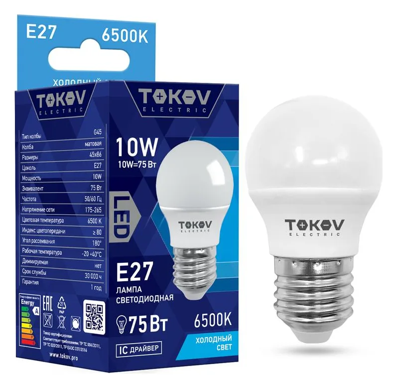 Лампа светодиодная 10Вт G45 6500К Е27 176-264В TOKOV ELECTRIC TKE-G45-E27-10-6.5K