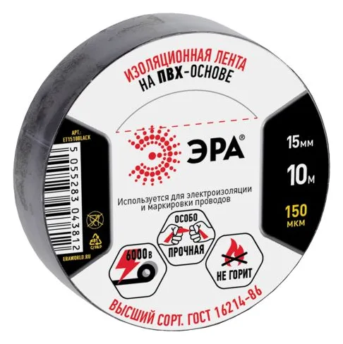 Изолента ПВХ 15ммх10м черн. ET1510BLACK Эра C0036558