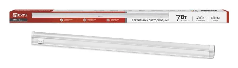Светильник светодиодный СПБ-Т5 7Вт 4000К IP40 630лм 230В 600мм IN HOME 4690612003030