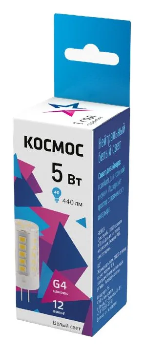 Лампа светодиодная 5Вт капсульная 4500К бел. G4 12В керамика КОСМОС LksmLED5wJCG412v45