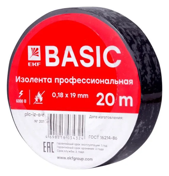 Изолента класс А 0.18х19мм (рул.20м) черн. EKF plc-iz-a-b
