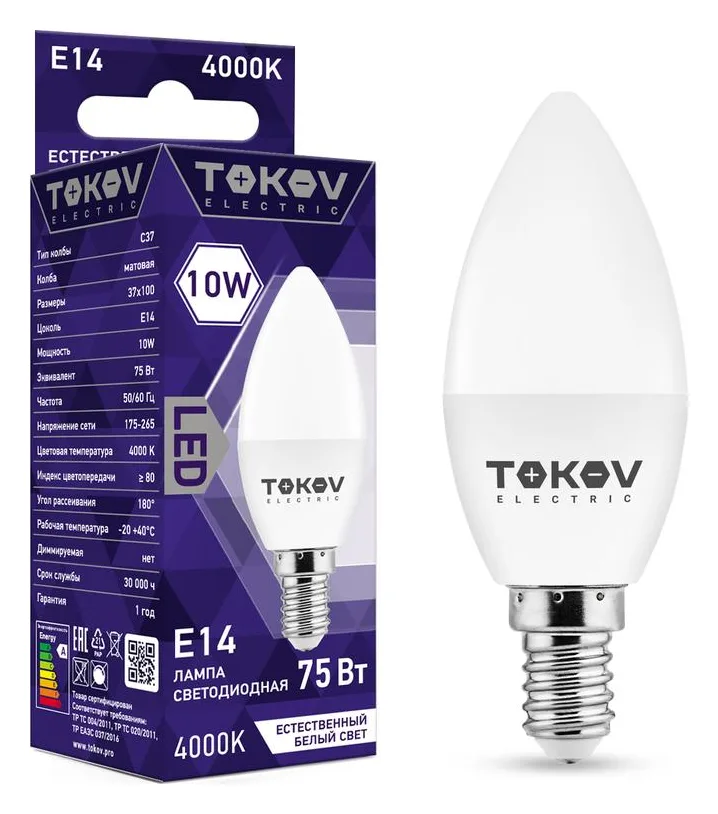 Лампа светодиодная 10Вт С37 4000К Е14 176-264В TOKOV ELECTRIC TKE-C37-E14-10-4K