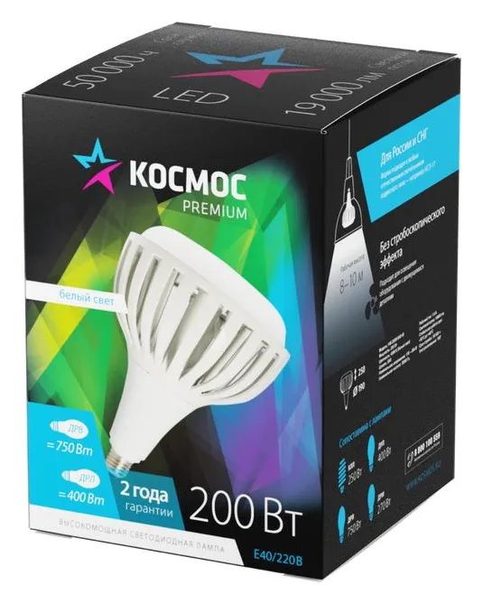 Лампа светодиодная KOSMOS premium HWLED 200Вт 175-265В E40 4500К КОСМОС KHWLED200WE4045