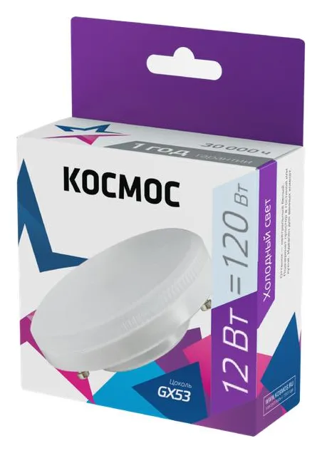 Лампа светодиодная 12Вт 6500К GX53 220В КОСМОС Lksm_LED12wGX5365C