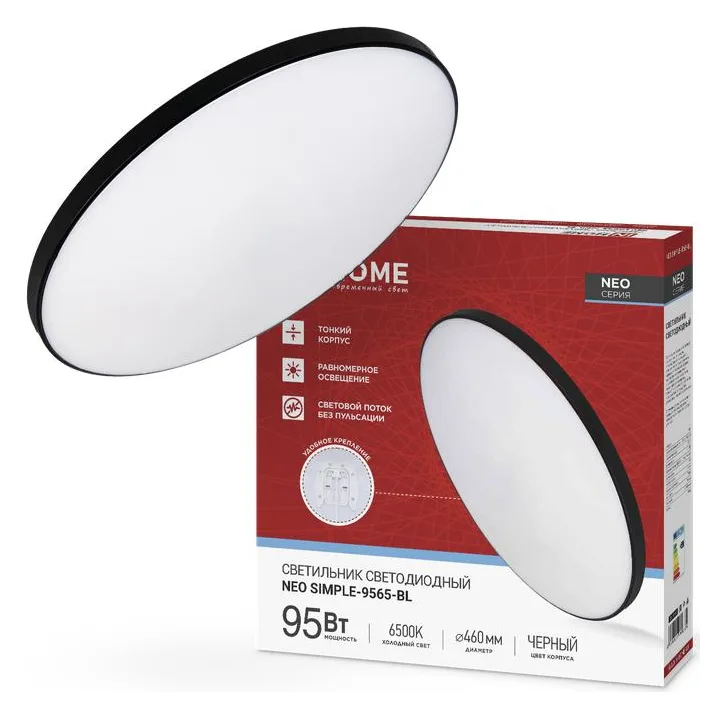 Светильник светодиодный NEO SIMPLE-9565-BL 95Вт 6500К 7600лм 230В 460х67мм черн. IN HOME 4690612060873
