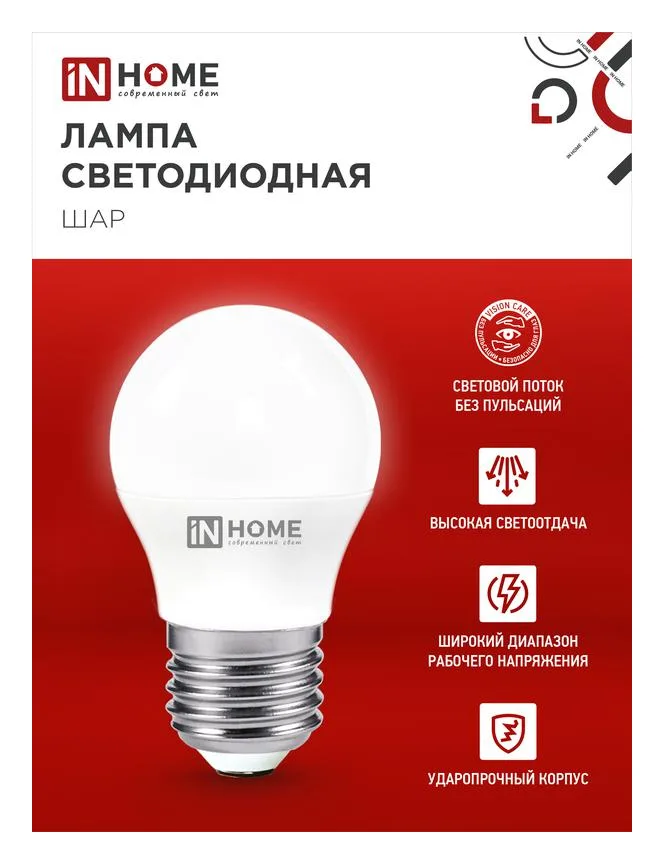 Лампа светодиодная LED-ШАР-VC 14Вт 230В E27 6500К 1330лм IN HOME 4690612047836