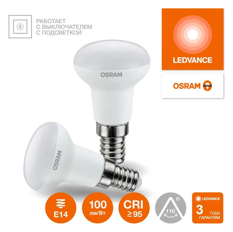 Лампа светодиодная LED G4 Value LVR3940 5W/940 CRI95 5Вт 4000К 500лм грибовидная матов. E14 170-250В OSRAM 4610590511686