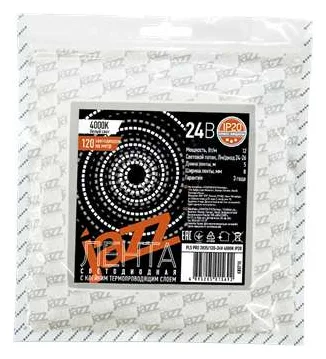Лента светодиодная PLS 2835/120-24В 4000К IP20 (уп.5м) JazzWay 5015692