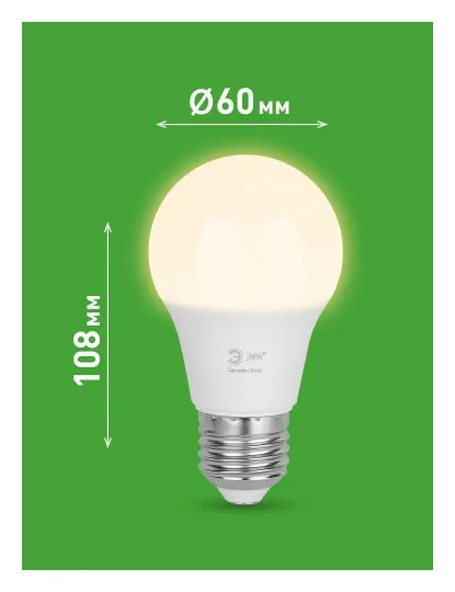 Лампа светодиодная GREEN LINE A60-12W-830-E27 GL 12Вт груша 3000К свет тепл. E27 Эра Б0067110