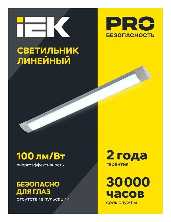 Светильник светодиодный ДБО 5005 18Вт 6500К IP20 600мм линейный металл IEK LDBO0-5005-18-6500-K02