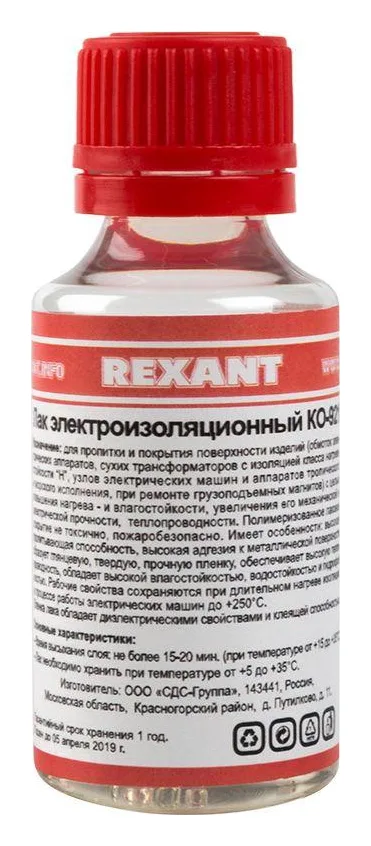 Лак электроизоляционный KO-921 30мл Rexant 09-3788