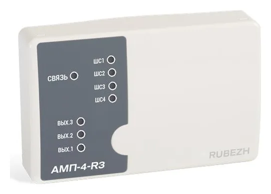 Метка адресная пожарная АМП-4-R3 Рубеж Rbz-337423