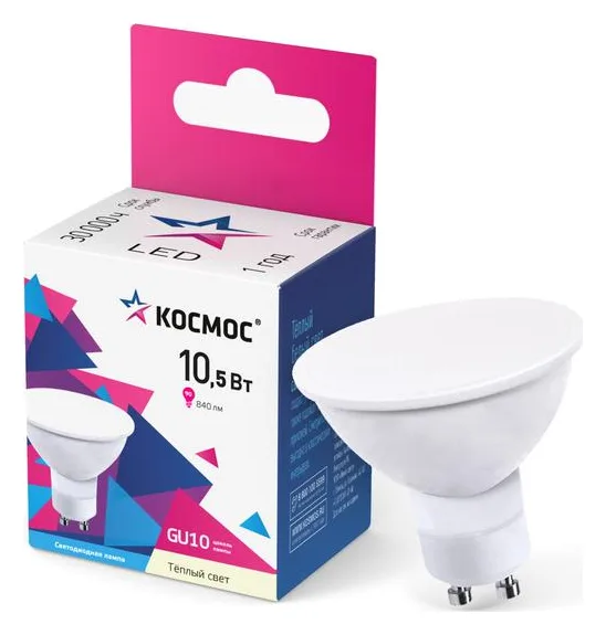 Лампа светодиодная 10.5Вт 3000К GU10 220В КОСМОС LkecLED10.5wGU10C30