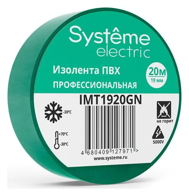 Изолента ПВХ 0.13х19мм (рул.20м) зел. SE IMT1920GN