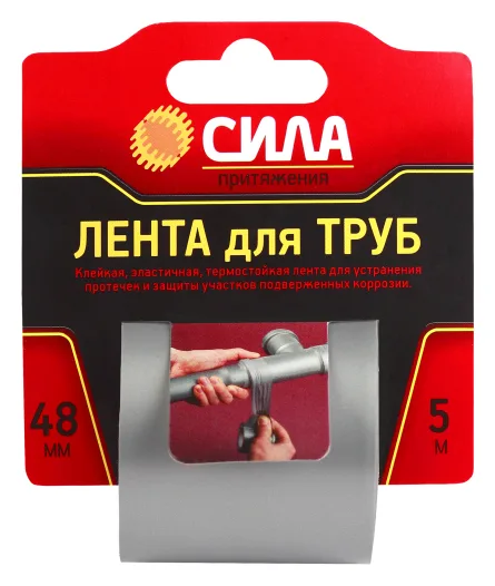 Лента клейкая TPD72-03 СИЛА Лента для труб 48ммх5м СИЛА C0044592