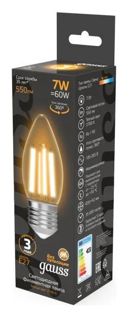 Лампа светодиодная филаментная Black Filament 7Вт свеча 2700К тепл. бел. E27 550лм GAUSS 103802107