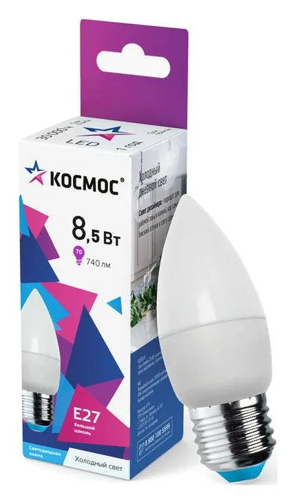 Лампа светодиодная 8.5Вт свеча 6500К холод. бел. E27 220В КОСМОС LkecLED8.5wCNE2765
